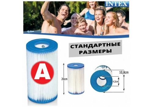 Intex 26604 Картриджный фильтр-насос 2006 л/ч