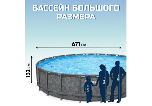 561JZ Bestway, Каркасный круглый бассейн APX-365, 671х132см